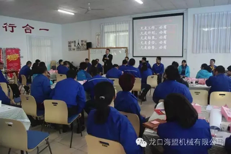 增強(qiáng)角色意識(shí)，提升管理能力-海盟公司中高層MTP技能訓(xùn)練