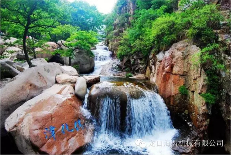 “海闊嶗山秀，盟約方特情”海盟公司員工集體旅游開(kāi)始啦