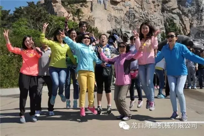 海盟一家親、華夏歡樂(lè)行-2015年公司旅游活動(dòng)圓滿落幕