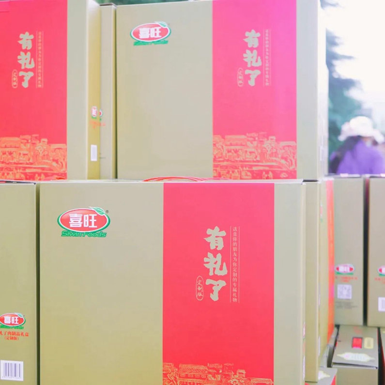 月到中秋分外明，海盟福利暖人心