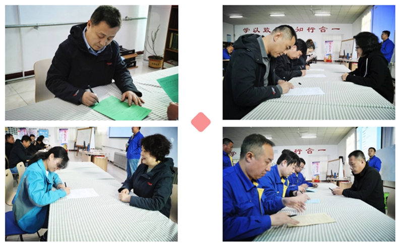 不忘使命，牢記安全—記2019年EHS責(zé)任狀簽訂活動(dòng)