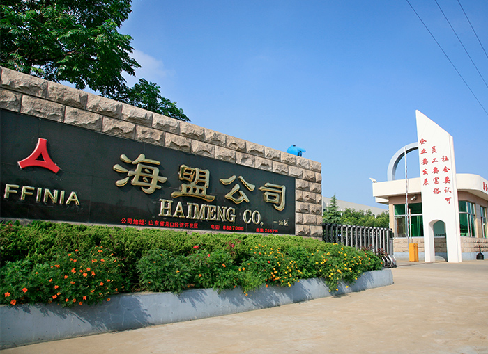 海盟24歲生日快樂！